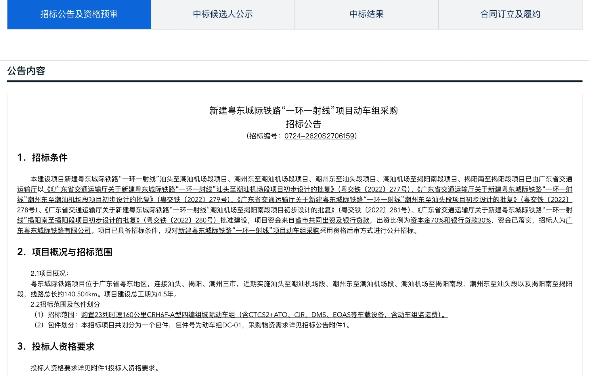 8C66412A-10CD-40A0-A32F-60DF74E0AD48.jpg