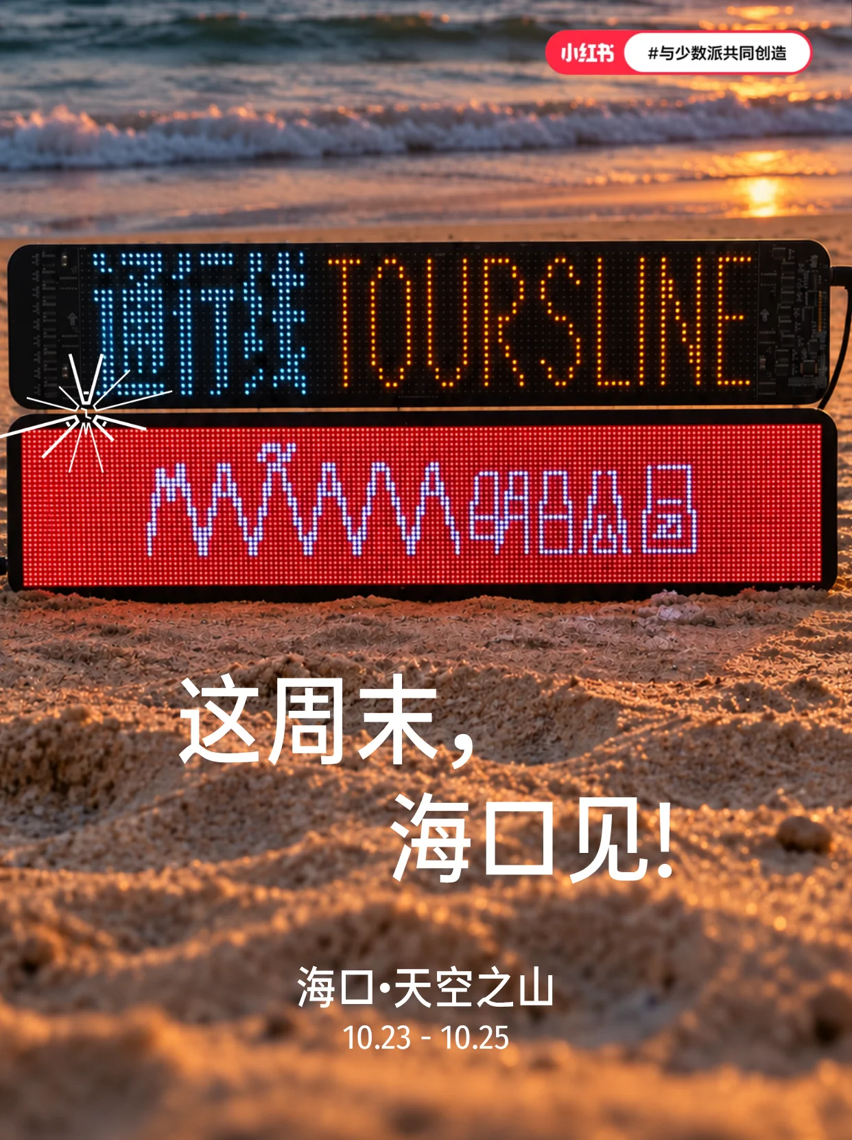 472FE4FC-730A-41DF-850B-2CF369D8A204.png