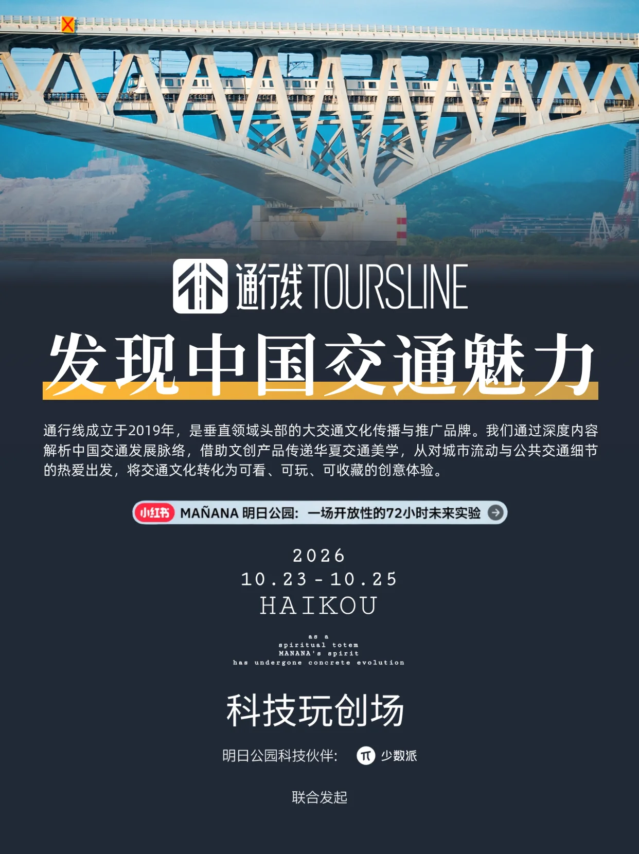 2ED2FA6A-07AB-43F9-9AC5-F7527F8E0787.png