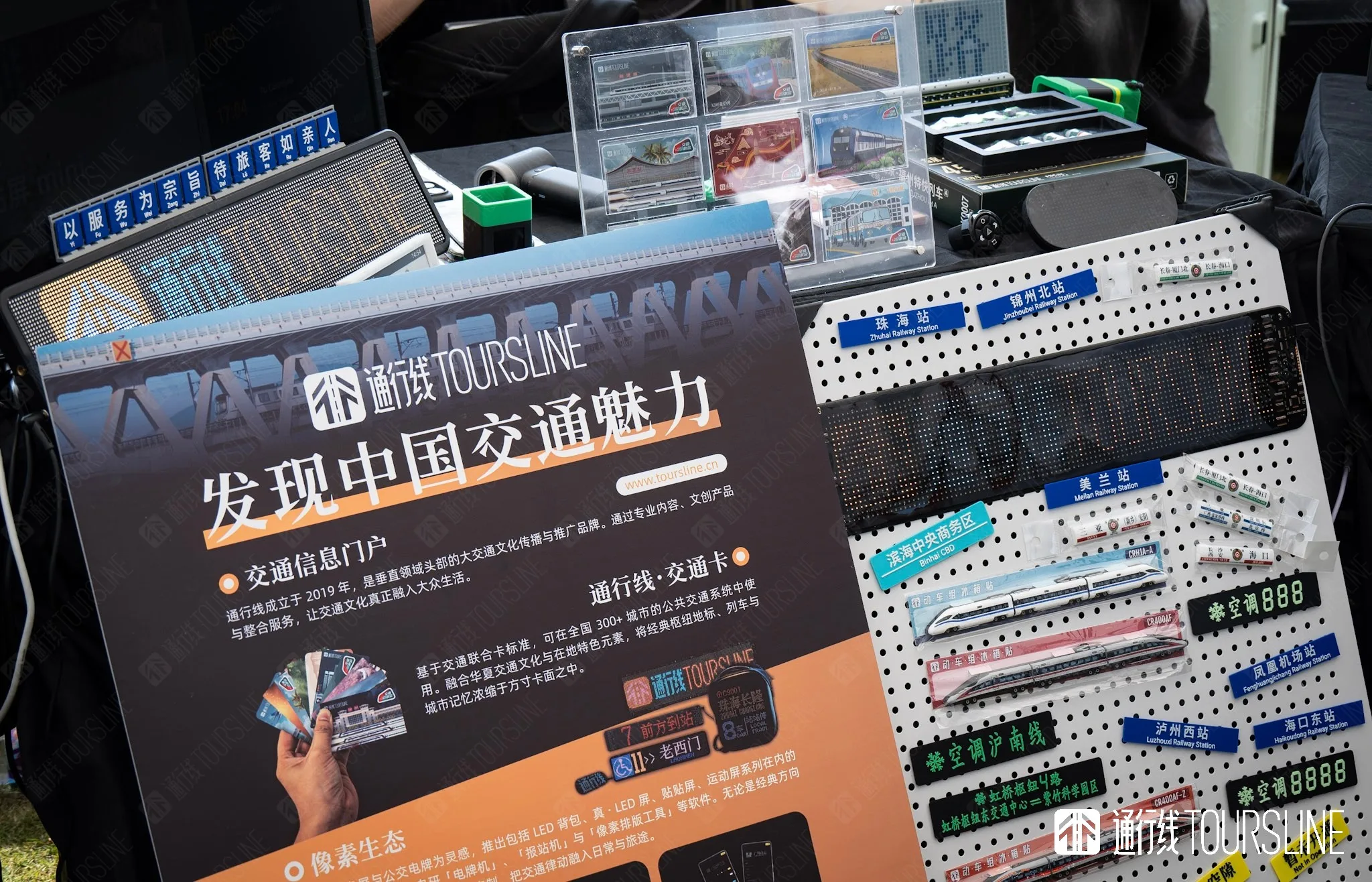 0DF783FD-4E41-4DF6-A7C2-2184244E57BA.jpg